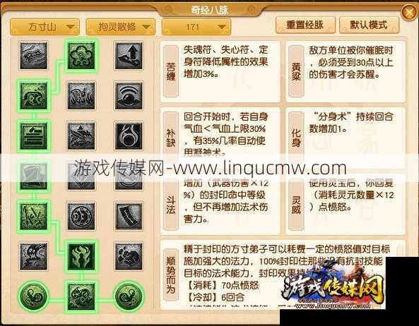 最新梦幻游戏私服发布网深度教程-梦幻西游的方寸山怎么走,寻径至梦幻西游的方寸山!