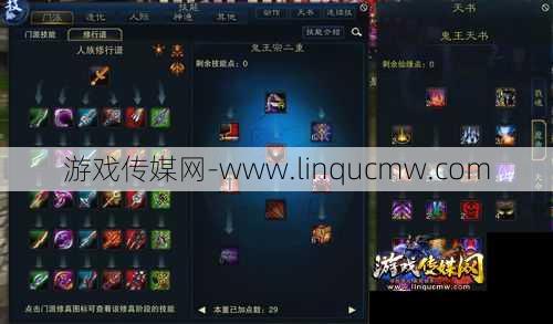 最新诛仙游戏私发网详细经验，诛仙云梦奶大技能加点指南