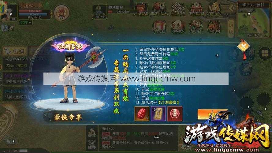 最新热血江湖游戏私服发布网大神详解 -热血江湖各职业攻击范围是否相同