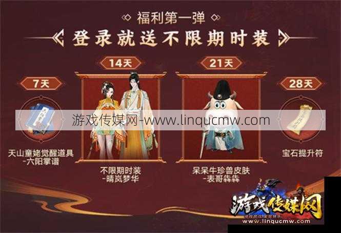 新开天龙八部游戏发布网玩家必读-《天龙八部手游》影弑活动，以及《天龙八部手游》中的绝影狩猎