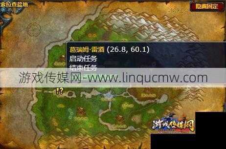 魔兽世界怀旧服香料任务攻略,香料任务攻略：让你在魔兽世界怀旧服闪耀异彩!