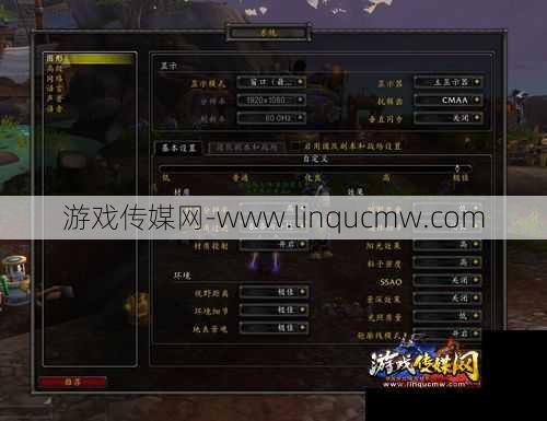 魔兽世界怎么恢复默认视距,重设魔兽世界视距，完美游戏体验！!