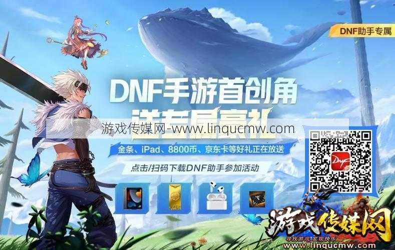 dnf一键活动助手安卓,安卓版DNF便捷活动助手!