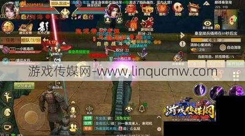 《天龙八部》手游内战王者