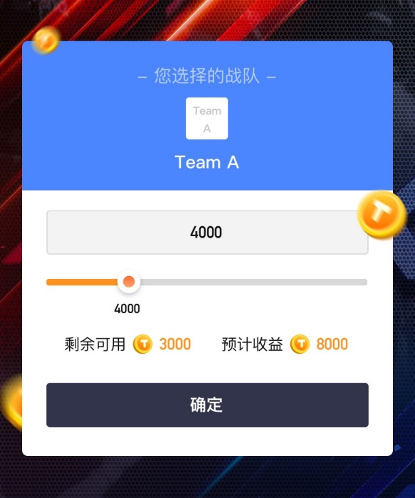 疯狂猜明星第七关:揭开谜底,紧张刺激的竞猜与神秘亮相