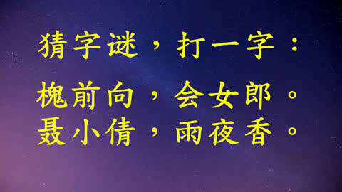 疯狂猜明星第七关:揭开谜底,紧张刺激的竞猜与神秘亮相