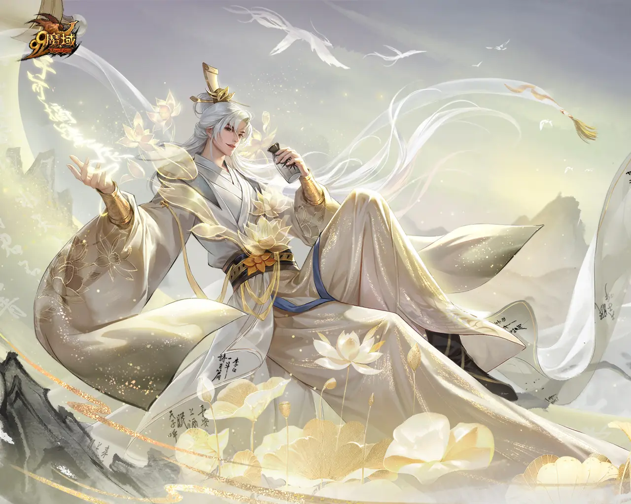 官方魔域职业输出能力排行Top30