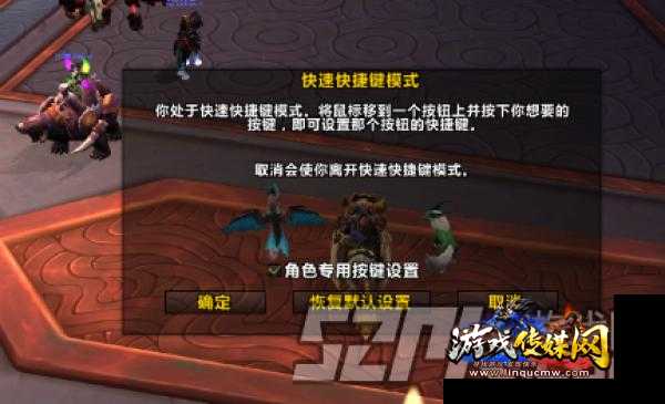 《魔兽世界》M键快捷键突然变成了开启音乐,怎么办?