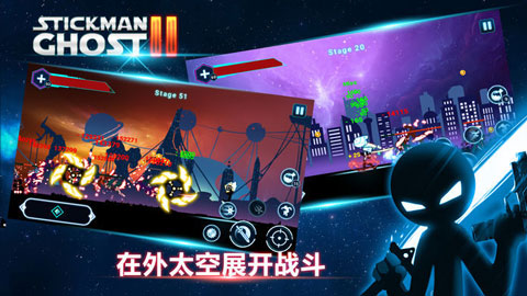 火柴人战士2星球大战无敌版截图0