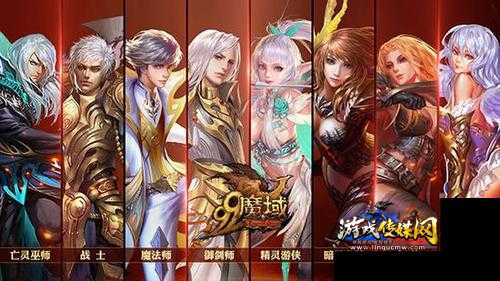 魔域sf九大职业哪个厉害-魔域sf九大职业谁最强?!