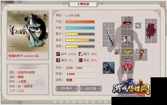江湖英雄职业强化迁徙