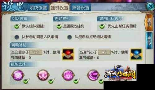 诛仙归云副本自动挂机设置攻略