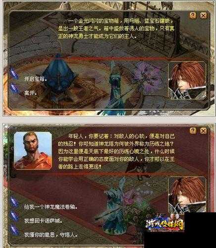 魔域sf辅助:魔塔光明艰险攻略共享 - 国煦传媒网
