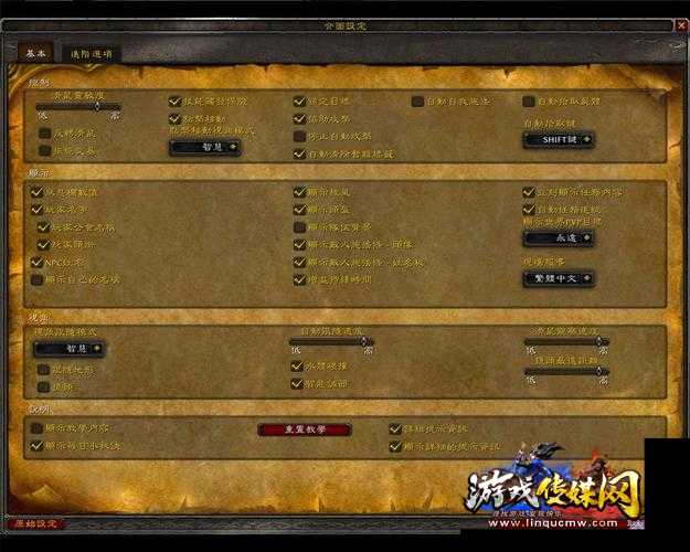 台服魔兽世界sf教程攻略,魔兽世界台服sf攻略