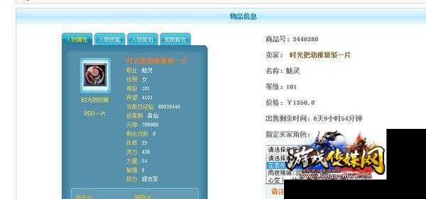 完美国际寻宝天行手续费多少啊,完美国际寻宝手续费是多少？ 