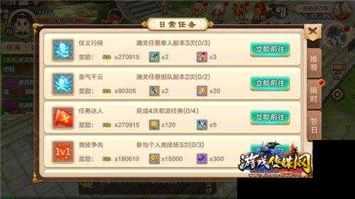 热血江湖升级攻略:65级狂刷技巧