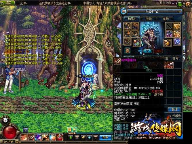 私服加持7:攻速惊喜 - 传媒网