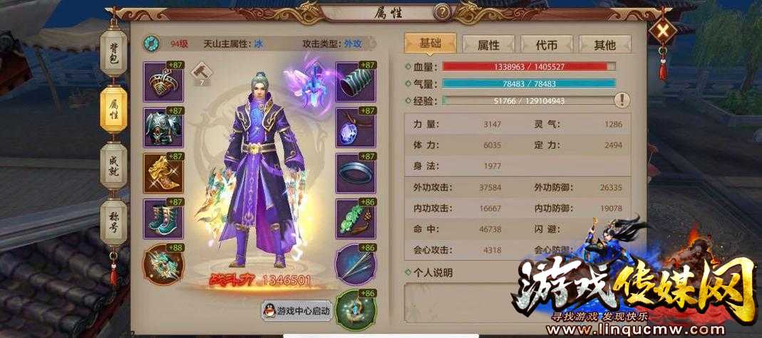 网游天龙八部省钱职业,玩转天龙八部:省钱职业攻略