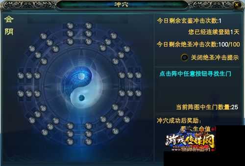 完美国际九霄血灵石怎么弄,九霄血灵石获取攻略 for 完美国际