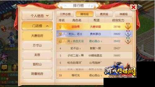 69门派平民卡推荐大全,助力梦幻手游成就巅峰!