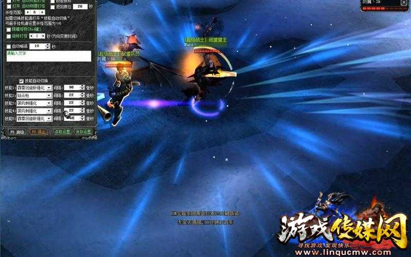 玩转奇迹战士:攻略大全