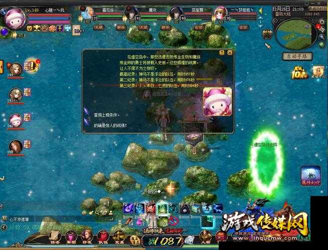 魔域虚空岛攻略最新版