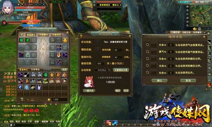 完美国际什么职业好赚钱一点,赚钱好职业大盘点-完美国际版本