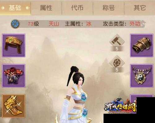 天龙八部荣耀版有哪些职业