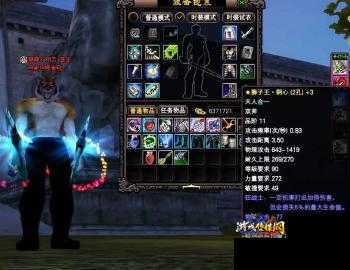 完美国际16品武器多少钱,完美国际16品武器价格