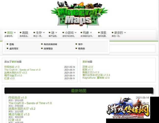 完整攻略及教程下载！