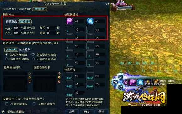 诛仙3副本进入攻略
