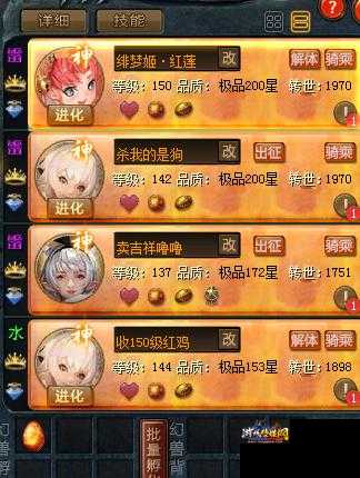 魔域职业伤害排名简述