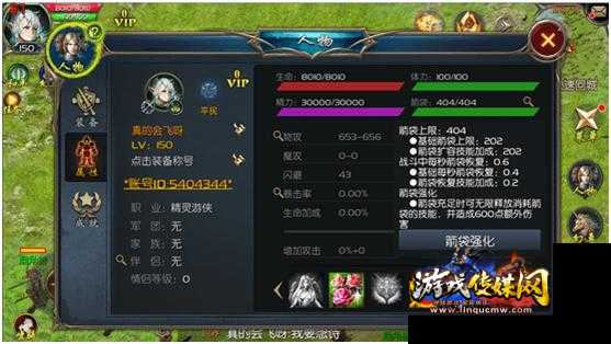 魔域职业伤害排名简述