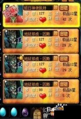 魔域职业哪个升级速度最快?