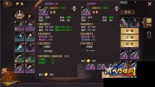 魔域职业哪个升级速度最快？