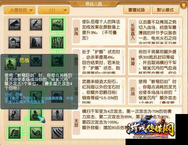梦幻西游18个门派介绍大全最新版,梦幻西游18门派详解汇总