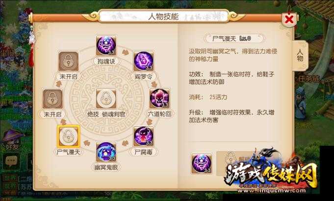 梦幻西游18个门派介绍大全最新版,梦幻西游18门派详解汇总