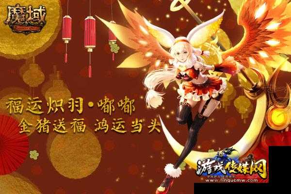 魔域私服金猪祈福攻略大揭秘!