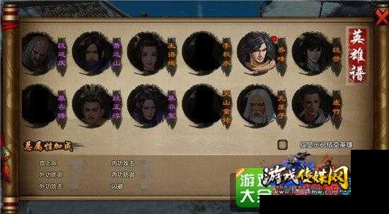 悟性 天龙八部手游啊,天龙手游攻略:提高战斗力全解析