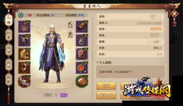 天龙八部副本职业排名,天龙八部副本中哪个职业最适合?