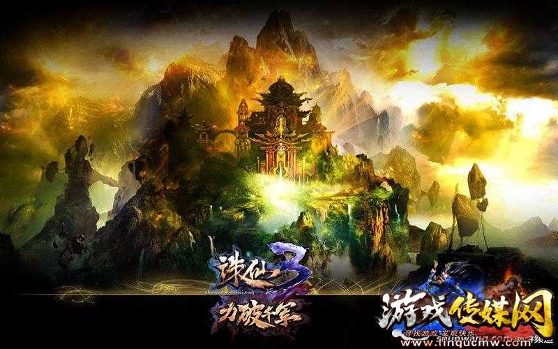 诛仙3复活职业攻略攻略,《诛仙3》职业复活攻略!