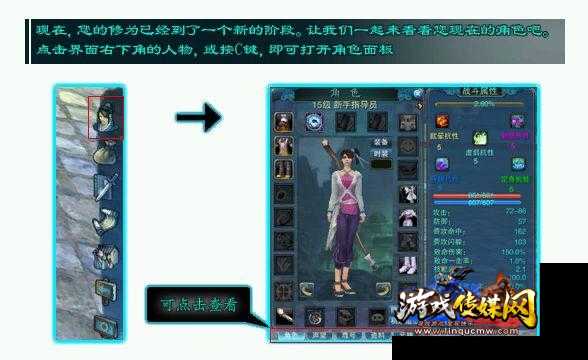 诛仙3复活职业攻略攻略,《诛仙3》职业复活攻略!