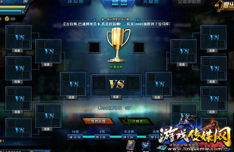 S12职业攻略图，get奇迹游戏高技巧！