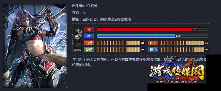 S12职业攻略图,get奇迹游戏高技巧!