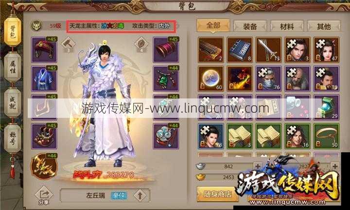 新天龙八部端游好玩的职业,最受欢迎的天龙八部职业