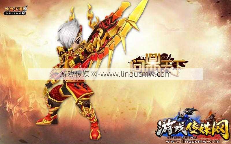 热血江湖防御力和武功防御力有关系吗,江湖武功与防御力的关系!
