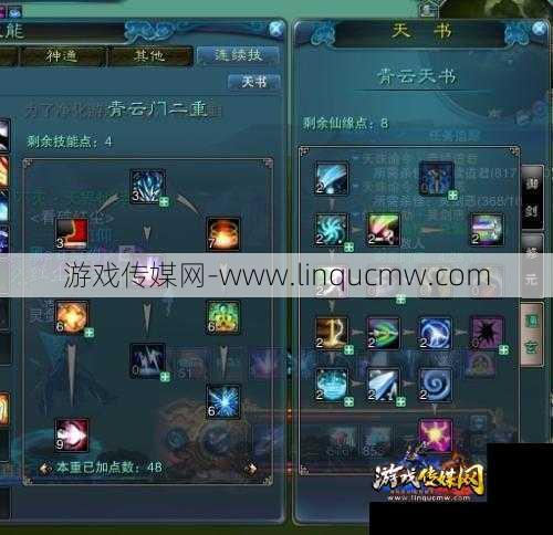 魔兽争霸3冰封王座诛仙2青云攻略视频,王座冰封，诛仙2攻略，快速了解青云战术!