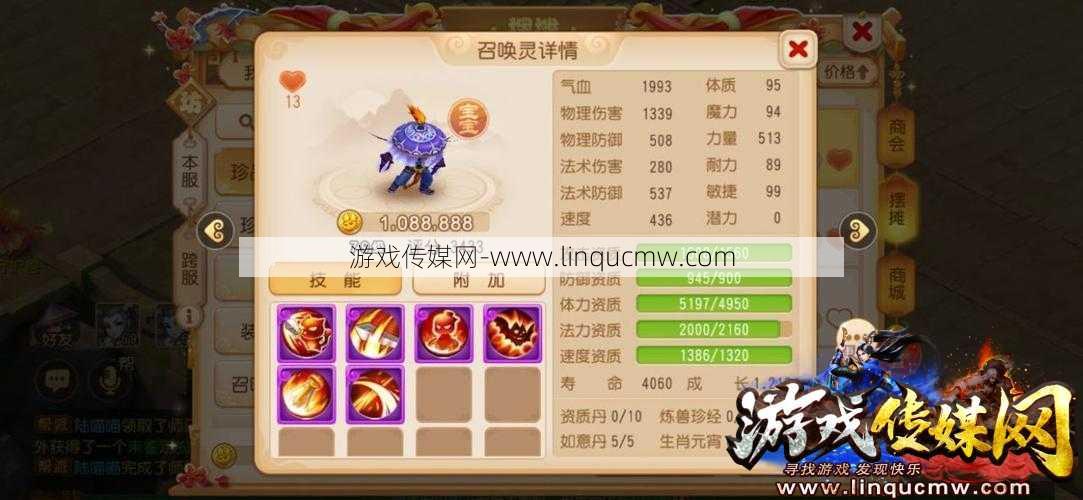 2021梦幻西游手游职业流行榜