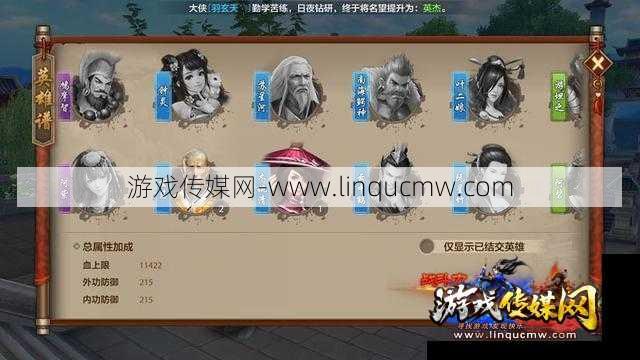 港版天龙八部手游区别,港版天龙手游与国内版本区别解析