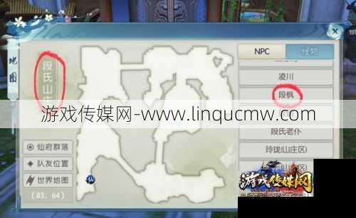诛仙里隐藏任务昼夜的彼端怎么做,揭秘诛仙昼夜隐秘任务的方法!